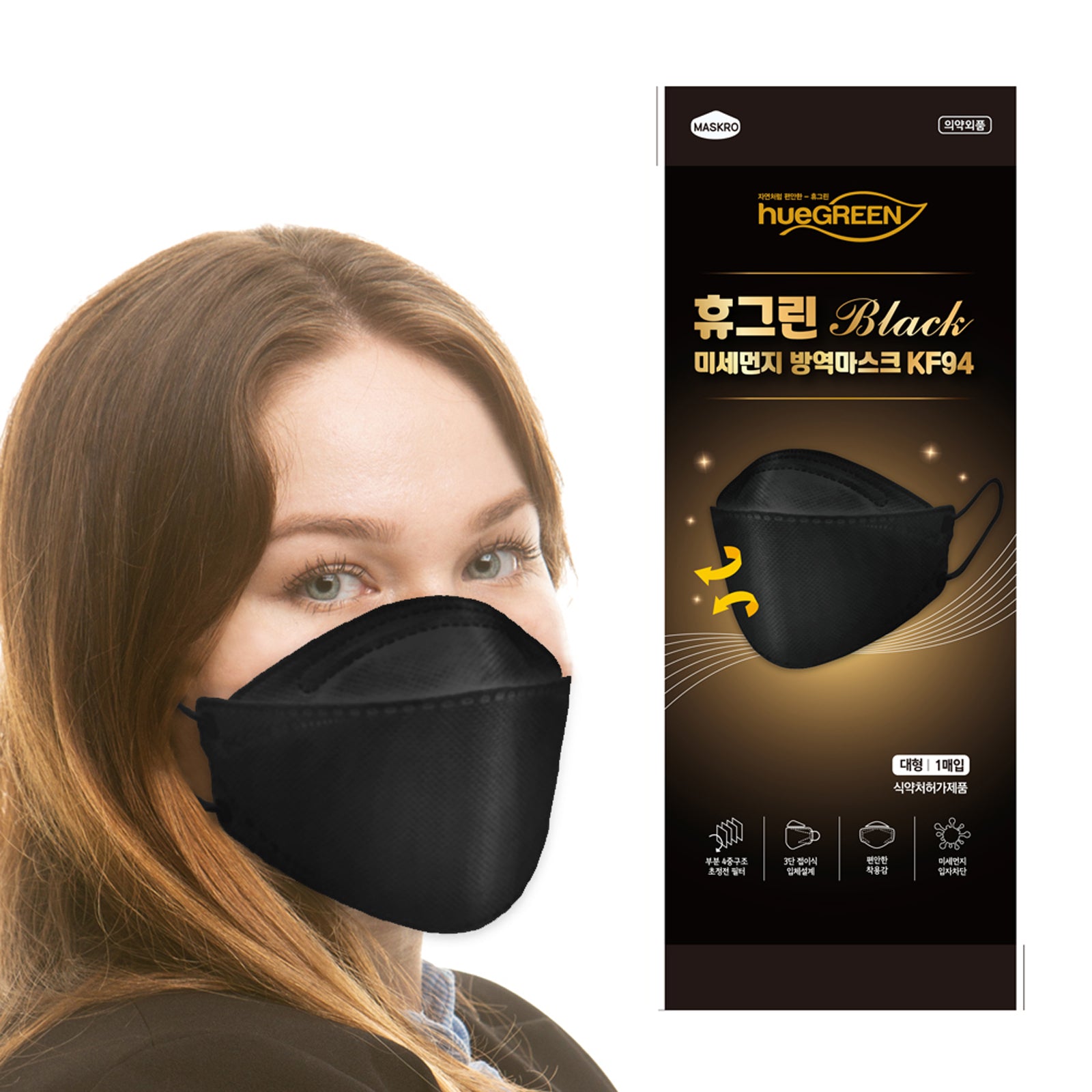 MASKRO KF94 FACE MASK BLACK