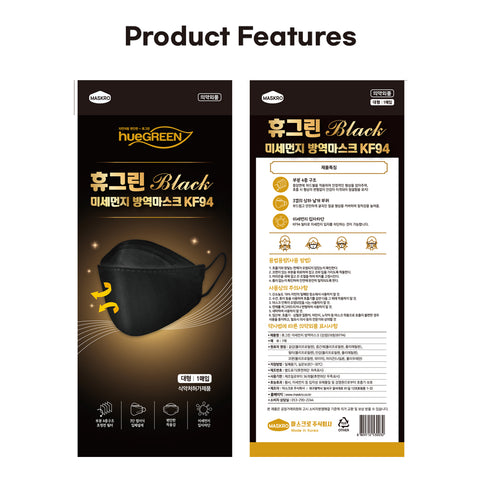 MASKRO KF94 FACE MASK BLACK PRODUCT FEATURE